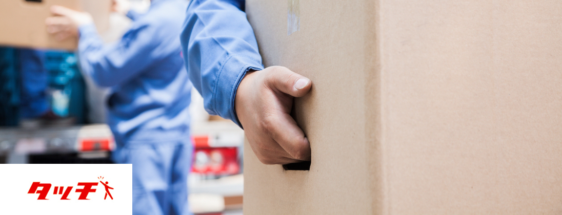 セーブザチルドレンを応援しています