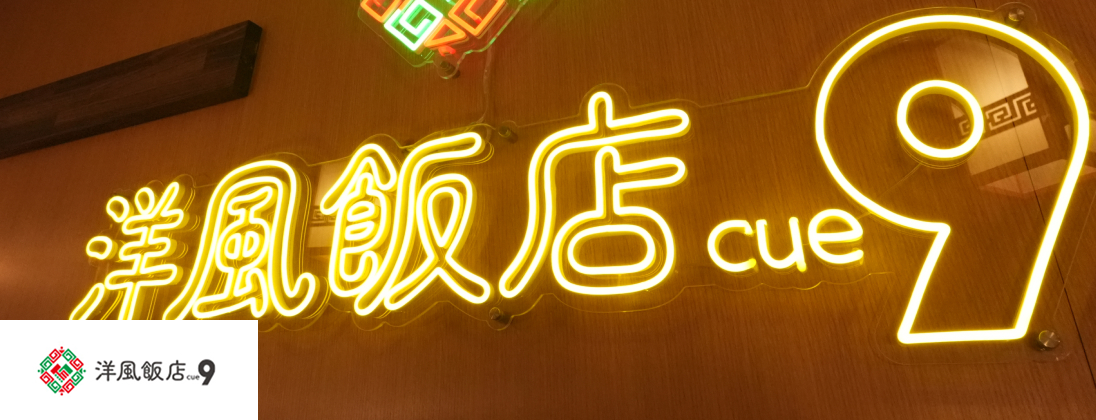 セーブザチルドレンを応援しています